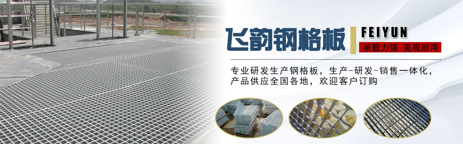 企業(yè)風(fēng)采